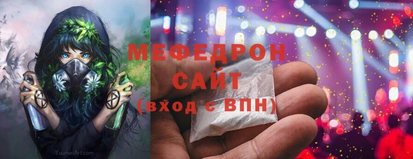 скорость Бронницы